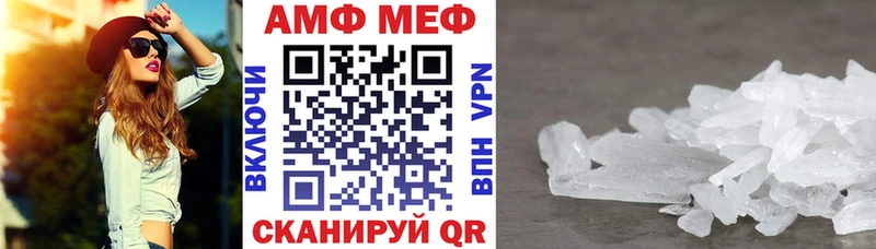 Амфетамин 97% Таруса