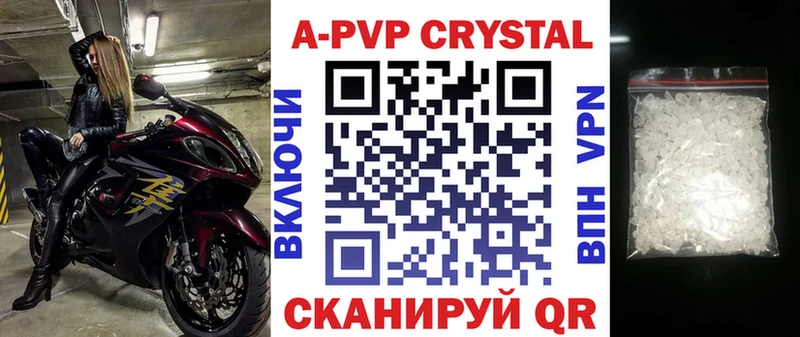 купить наркотик  Таруса  Alfa_PVP СК 