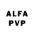 Alfa_PVP мука Kvanti
