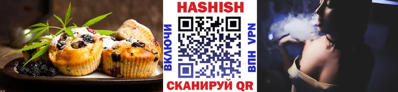 Еда ТГК конопля где купить наркоту Таруса