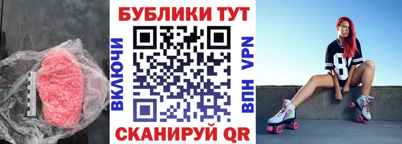 Ecstasy таблы  Таруса 