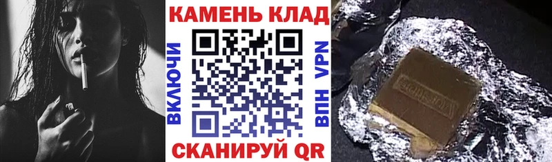 закладки Таруса ГАШ индика сатива