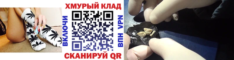 Героин хмурый даркнет формула Таруса