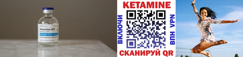 Кетамин VHQ  Таруса 
