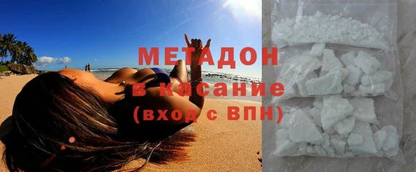 ALPHA-PVP Баксан
