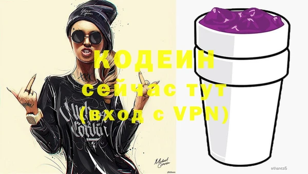 ECSTASY Балахна
