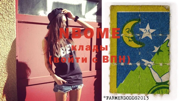 шишки Балабаново