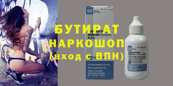 ALPHA-PVP Баксан