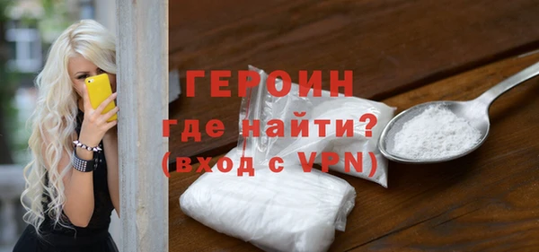 ALPHA-PVP Баксан