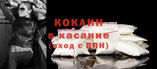 ALPHA-PVP Баксан
