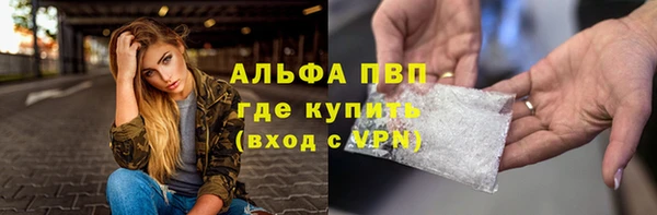 ECSTASY Балахна
