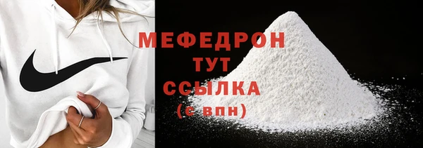 первитин Арсеньев