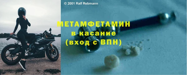 ECSTASY Балахна