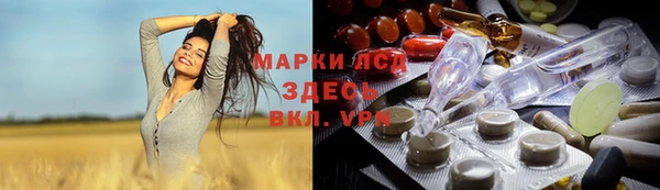 ALPHA-PVP Баксан