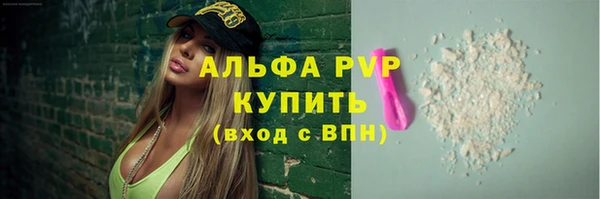 шишки Балабаново