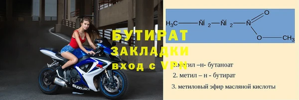 ALPHA-PVP Баксан