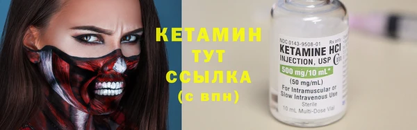 ECSTASY Балахна