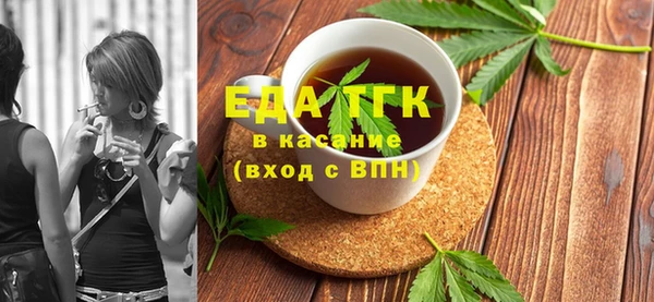 ALPHA-PVP Баксан
