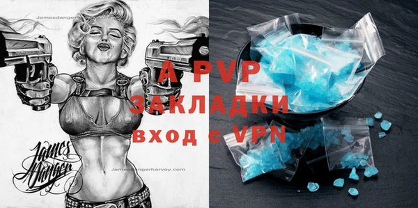 ALPHA-PVP Баксан