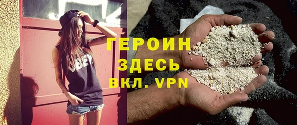 ECSTASY Балахна
