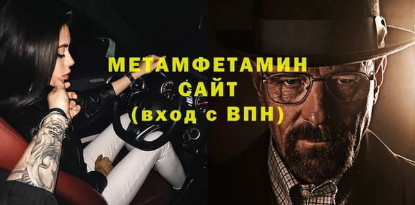 шишки Балабаново
