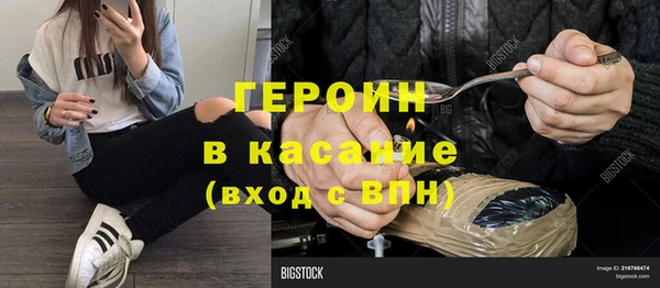 ECSTASY Балахна
