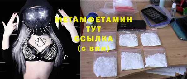 ECSTASY Балахна