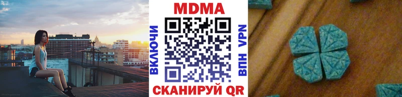 МДМА Molly  даркнет какой сайт  Таруса 