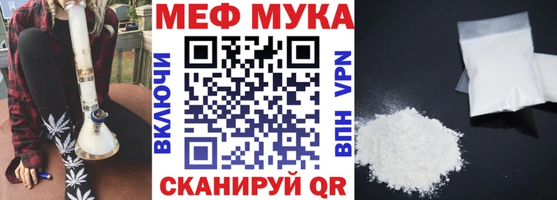 МЕФ 4 MMC  цены   Таруса 