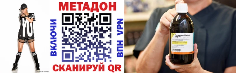 МЕТАДОН белоснежный  Таруса 