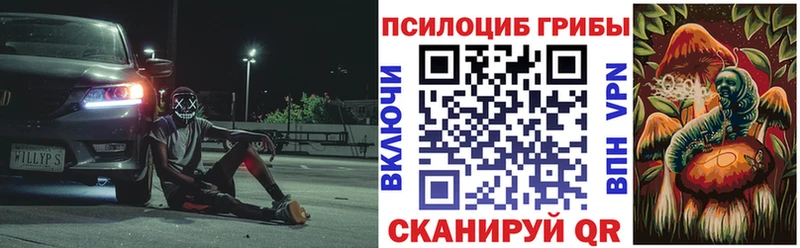 нарко площадка клад  Таруса  Псилоцибиновые грибы ЛСД  мега зеркало 